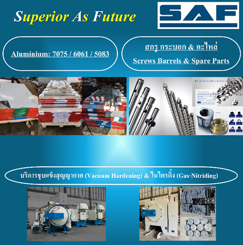 Aluminum Screw Service